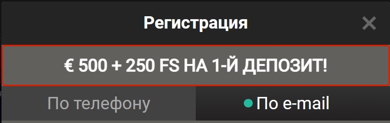 Выберите нужный способ